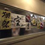 名駅立呑 おお島 - 