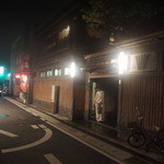 料亭 金鍋 - 若松駅から徒歩3分。外観はまさに料亭です