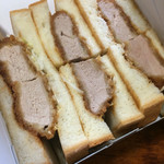 かつサンド工房 PANTON - 