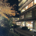 ホテル花水木 - 