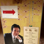 ホテル花水木 - 