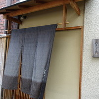 じき 宮ざわ - 