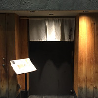 意気な寿し処阿部 広尾別館 - 広尾別館外観