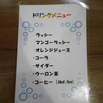 エパレット - 201512