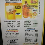 エパレット - 201512