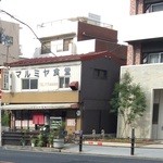 マルミヤ食堂 - ２５号線の坂道を上がりきる手前にあります♪