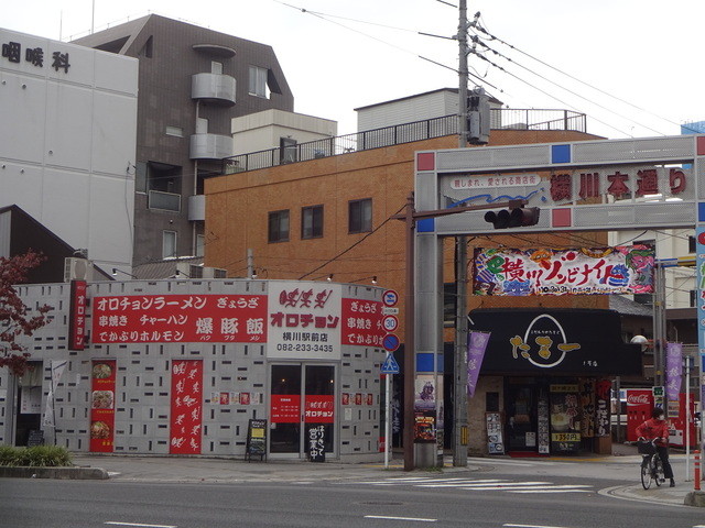 武蔵坊 横川店>