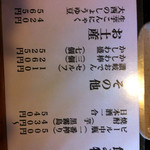 讃岐うどんと地鶏丼の店 香房 - 