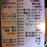 讃岐うどんと地鶏丼の店 香房 - 