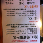 讃岐うどんと地鶏丼の店 香房 - 