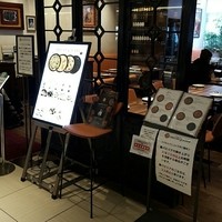ミゲル フアニ 新宿タカシマヤ タイムズスクエア店 - 