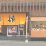 Otaru Asahizushi - 