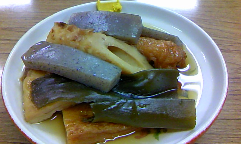 おきなや name=