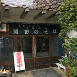大目旅館 - 