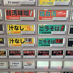 まるぎん商店 - 