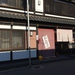 東洋堂 - 外観