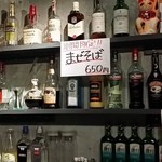 らぁめん家 有坂 - 【H27.10.11】