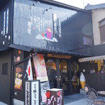 Mitsubachi Koubou Hana No Michi - お店は参道沿いにあります