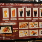 現在のメニュー　1512