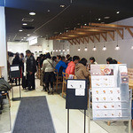 スープストックトーキョー - Soup Stock Tokyo（スープストックトーキョー）　ルミネ新宿店