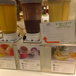 ベジテリア - お店