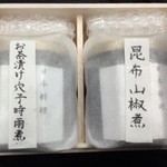 日本料理 太月 - 御歳暮も頂きました！