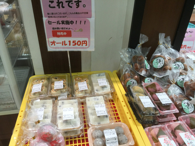 菜の花菓子舗 - 一ノ関（和菓子）の写真