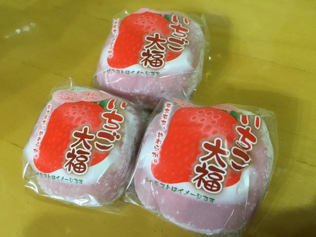 菜の花菓子舗 - 一ノ関（和菓子）の写真