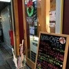 ノブ カフェ 吉祥寺