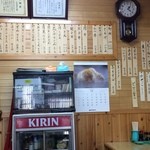 魚由 - 