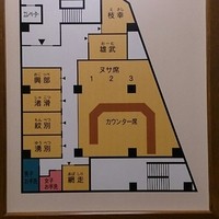 かに道楽 川崎店 - ヌサ、の２の席でした