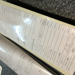 しのはら - ドリンク