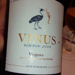 レストラン ラ・フロレゾン・ドゥ・タケウチ - 本日いただいたワイン