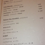 レストラン ラ・フロレゾン・ドゥ・タケウチ - ドリンクメニュー