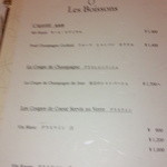 レストラン ラ・フロレゾン・ドゥ・タケウチ - ワインメニュー