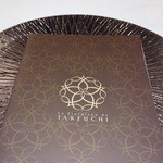 レストラン ラ・フロレゾン・ドゥ・タケウチ - ドリンクメニュー