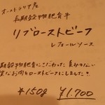キッチン ラテール - 期間限定おすすめメニュー３