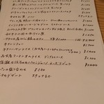 キッチン ラテール - 定番メニュー２