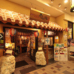 南風花 - シーサーがお出迎え