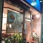 キッチン ラテール - 