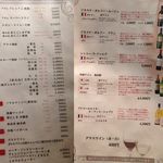 萬華 - ﾒﾆｭｰ