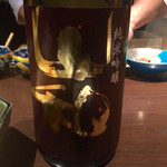 龢 - H27.12.10 「山和」　(雄町５０　純米吟醸)　宮城