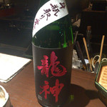 龢 - H27.12.10  「龍神」 (斗瓶取り 愛山)　群馬