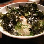 牛角 - ネギたまごごはん