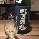 JapaneseBarKATSU - 151213 町田酒造（特別純米）