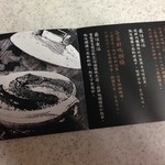 Kee Wah Bakery - 食べ方が書いてありましたが、中国語で全く分からず(汗)