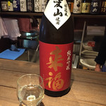 JapaneseBarKATSU - 151213 来福（純米吟醸）