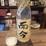 JapaneseBarKATSU - 151213 而今（にごり生酒）