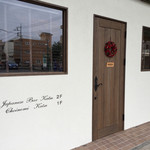 JapaneseBarKATSU - 151213