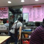 生記清湯牛腩麺家 - 店内。